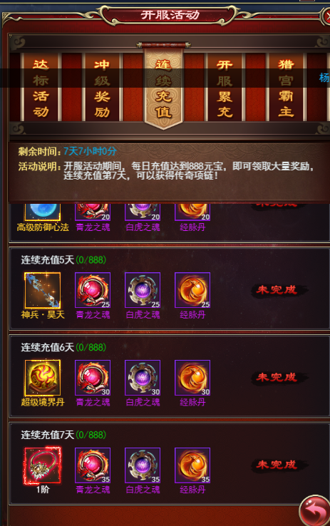 图片4.png